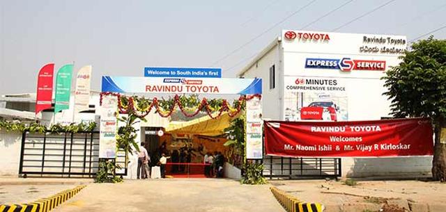 Toyota Kirloskar Motor launched its first ever Toyota Express Service (TES) outlet in Bangalore with the inauguration of Ravindu Toyota Express Service outlet. The Express Service is designed to offer the high quality service to its customers in a very short time.