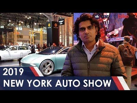 2019 New York International Auto Show | NDTV carandbike