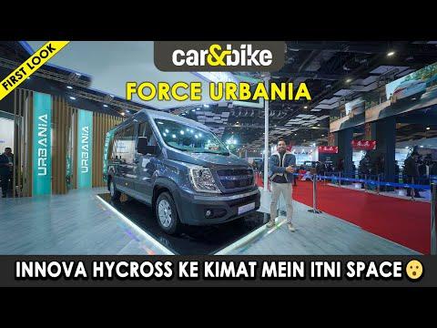 Force Urbania- Road Trip Ke Liye Tayyar! | First Look | carandbike