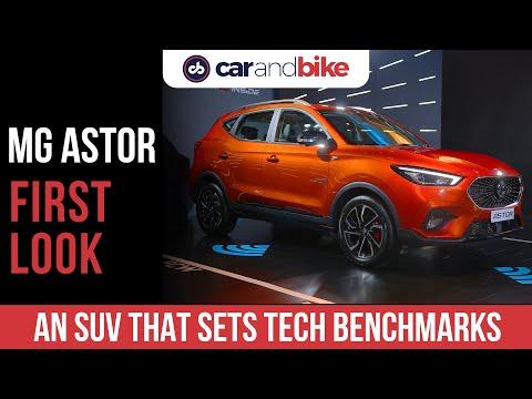 2021 MG Astor First Look | SUV India | MG Cars | carandbike
