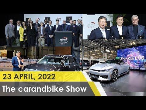 The car&bike Show - Ep 926 | 2022 NY Auto Show | 2022 World Car Awards Highlights