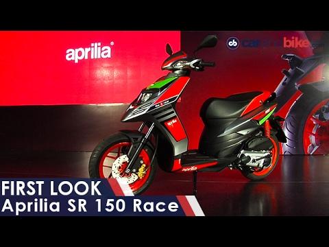 Aprilia SR150 Race First Look - NDTV CarAndBike