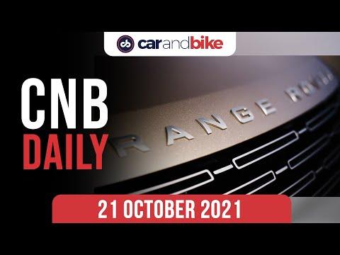2022 Range Rover SUV Teaser | New MG Astor Sold Out | Hero Motocorp Adopts Ather Charging Technology