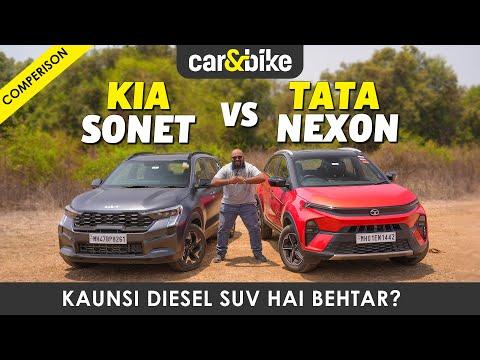 Tata Nexon vs Kia Sonet   Hindi