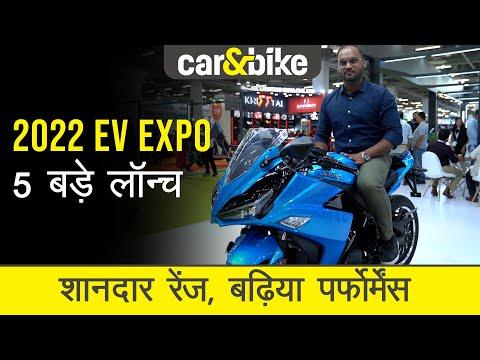 2022 EV Expo: Top 5 Electric Vehicles in Hindi