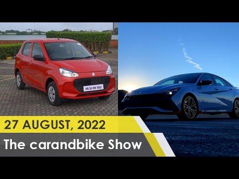 The car&bike Show - Ep 944 | 2022 Maruti Alto K10 Review | Hyundai Elantra N Review