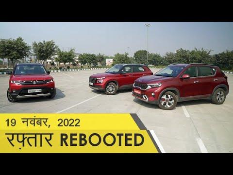 Raftaar Rebooted Episode 122 | Maruti Suzuki Brezza vs Hyundai Venue vs Kia Sonet