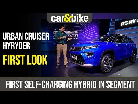 First Look: Toyota Urban Cruiser Hyryder Compact SUV