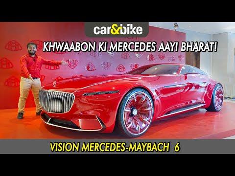 Aisi Mercedes KABHI nahin dekhi hogi! | Vision Maybach 6 concept walkaround