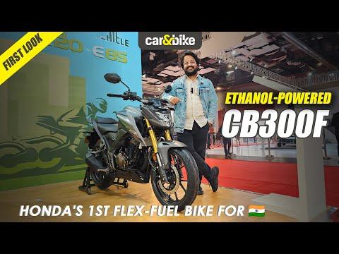 ⛽️ First flex-fuel Honda bike for India! | Honda CB300F FlexTech First Look