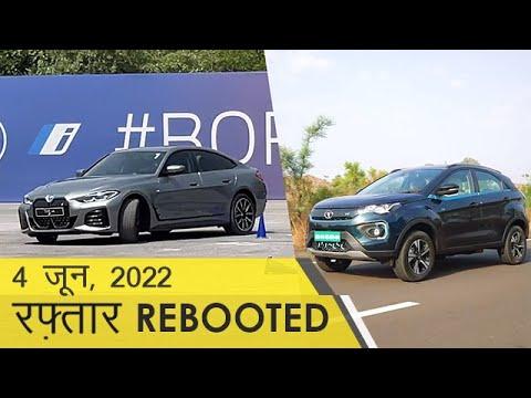 Raftaar Rebooted Episode 98 | World Environment Day Special | Tata Nexon EV Max | BMW i4 Electric