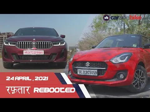 Raftaar Rebooted Episode 42 | 2021 Maruti Suzuki Swift | 2021 BMW 6GT