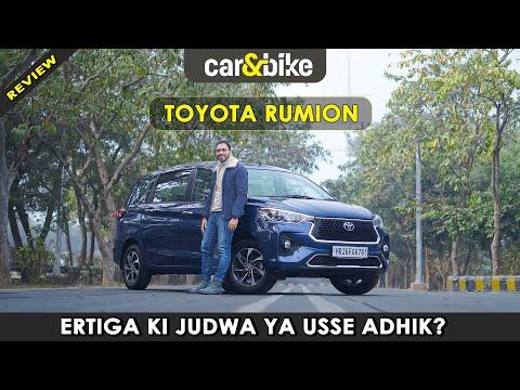 Toyota Rumion-Sabse Sasti Toyota MPV Mein Kya Hai Khaas? | First Drive | carandbike