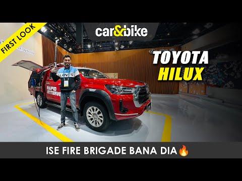 Toyota Hilux Rapid Intervention Vehicle- Rs 1 Crore Ki Hilux | carandbike Hindi