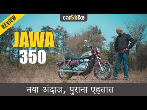 Jawa 350 Review: Bade Changes se bike hui behtar?