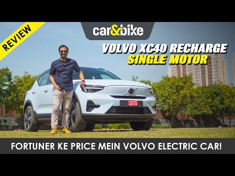 Volvo XC40 Recharge Single-Motor: Sasta Matlab Fayde Ka Sauda? | First Drive Review | car&bike
