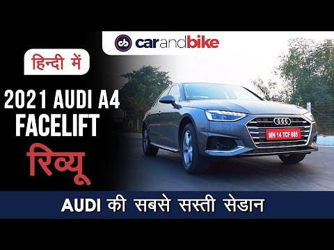 Audi A4 Facelift Review In Hindi