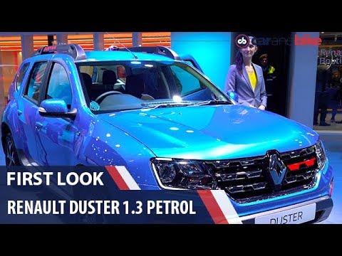 Renault Duster 1.3 Turbo Petrol First Look | carandbike