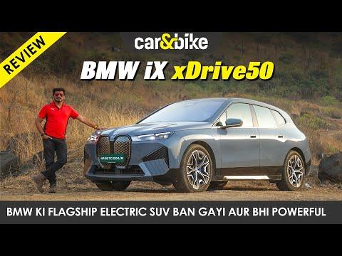 BMW iX xDrive50 - Itni achi ki aapko pasand aani hi hai! Road Test | Review | carandbike