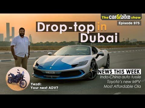 Car&bike show Episode 975: Ferrari 296 GTS in Dubai, Yezdi Adventure and news of the week