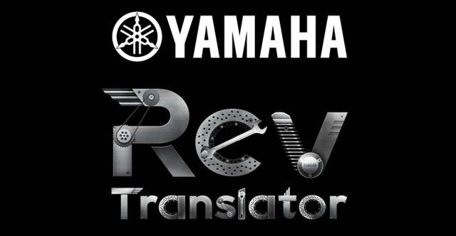 We agree that the engine of any machine should do the talking, but Yamaha Motor Company seems to have taken that phrase very seriously. The company announced the launch of the English version of its smartphone application - RevTranslator