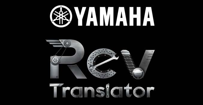 Yamaha Motor introduces RevTranslator App Which Makes the Engine do all the Talking