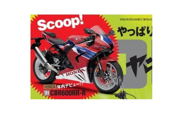 New Honda CBR600RR may be unveiled as soon as August, with a production run beginning towards the end of the year.