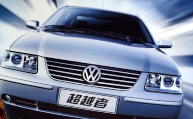 Volkswagen Plans Farewell To Legendary Santana Model In China