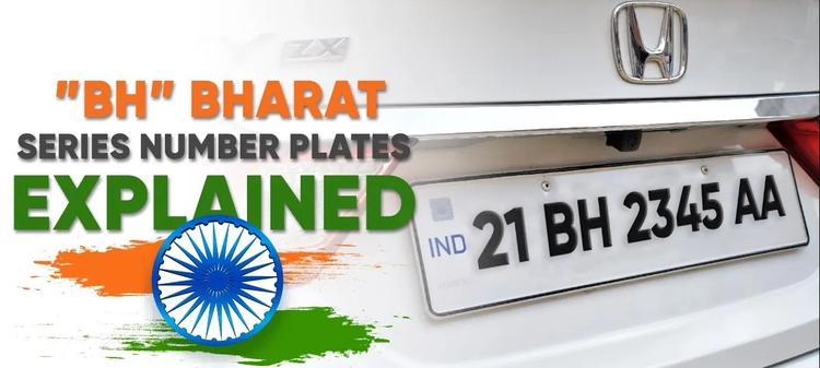 What You Need To Know About The New Bharat Series Number Plates
