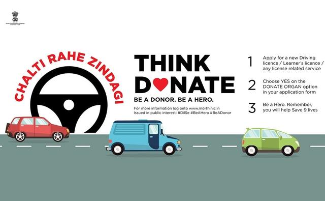सड़क परिवहन और राजमार्ग मंत्रालय (MoRTH) ने सड़क दुर्घटना से मृत्यु के मामले में अंग दान करने की प्रतिज्ञा करने के लिए ड्राइविंग लाइसेंस आवेदन फॉर्म में एक विकल्प पेश किया है.