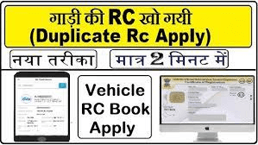 The registration book is a necessary document you must have all the time while driving the car. The RC book is the record that proves the car has been registered and there is information on the vehicle in the book.
