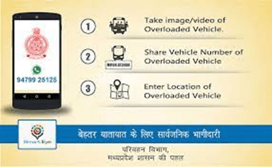 Like anywhere in India and abroad it is mandatory in the state of MP to get a permanent registration of vehicles. The Trade Certificate number of the dealer (temporary registration) for a new vehicle has to be converted into a permanent registration number.