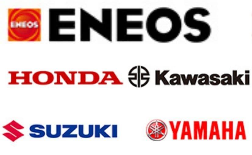 Honda, Kawasaki, Suzuki And Yamaha Join Hands; To Form New Battery-Swapping Company