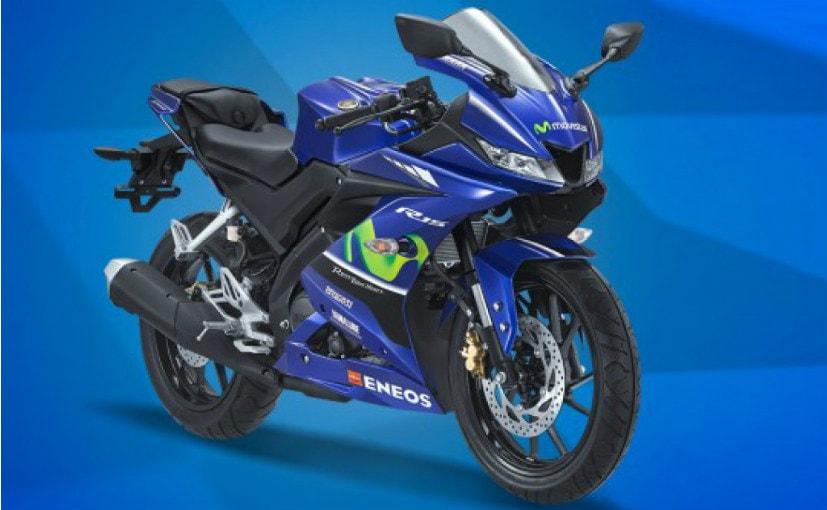 Yamaha YZF R15 V3 MotoGP Edition Teased; Launch Soon