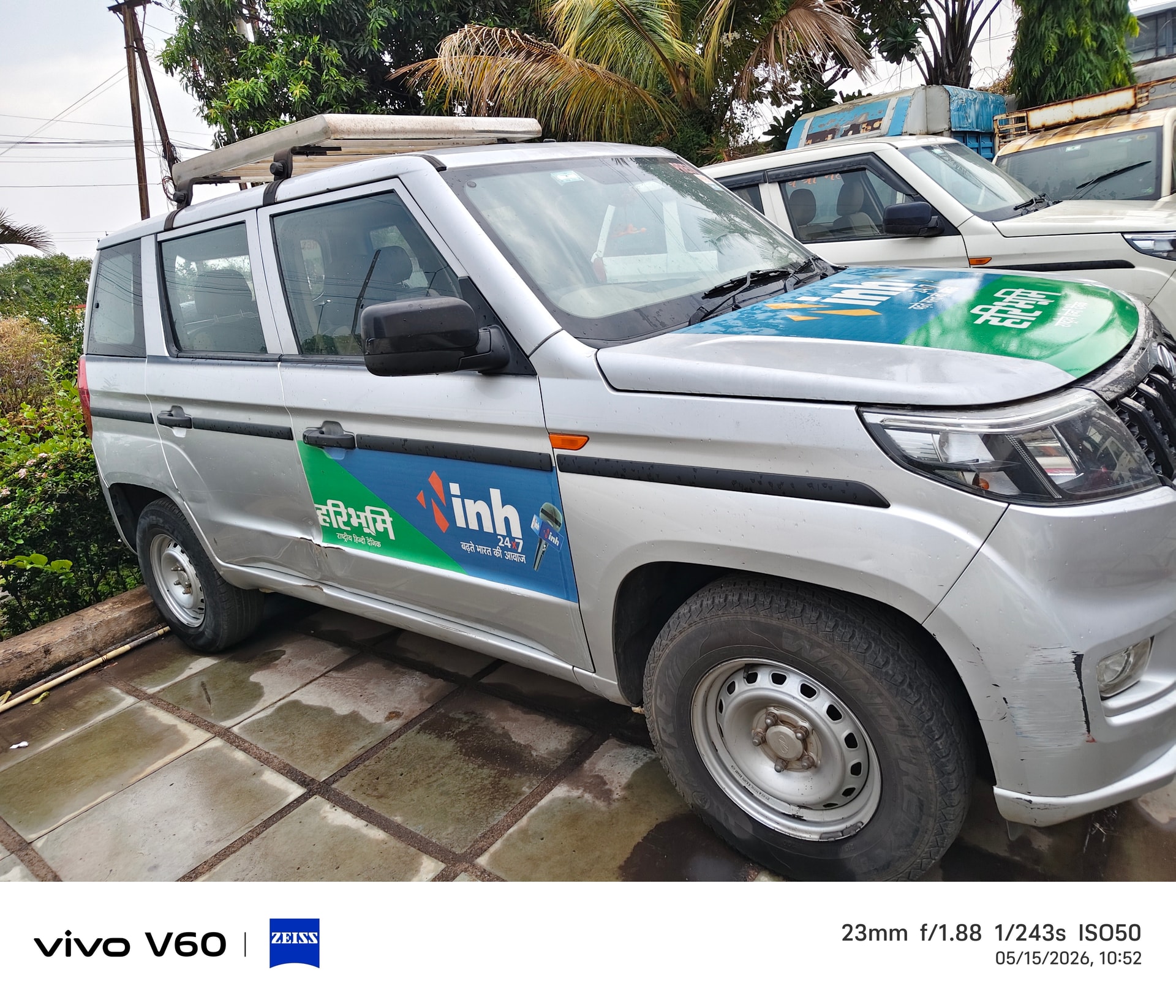 Bolero Neo image 9 Bolero Neo image 9