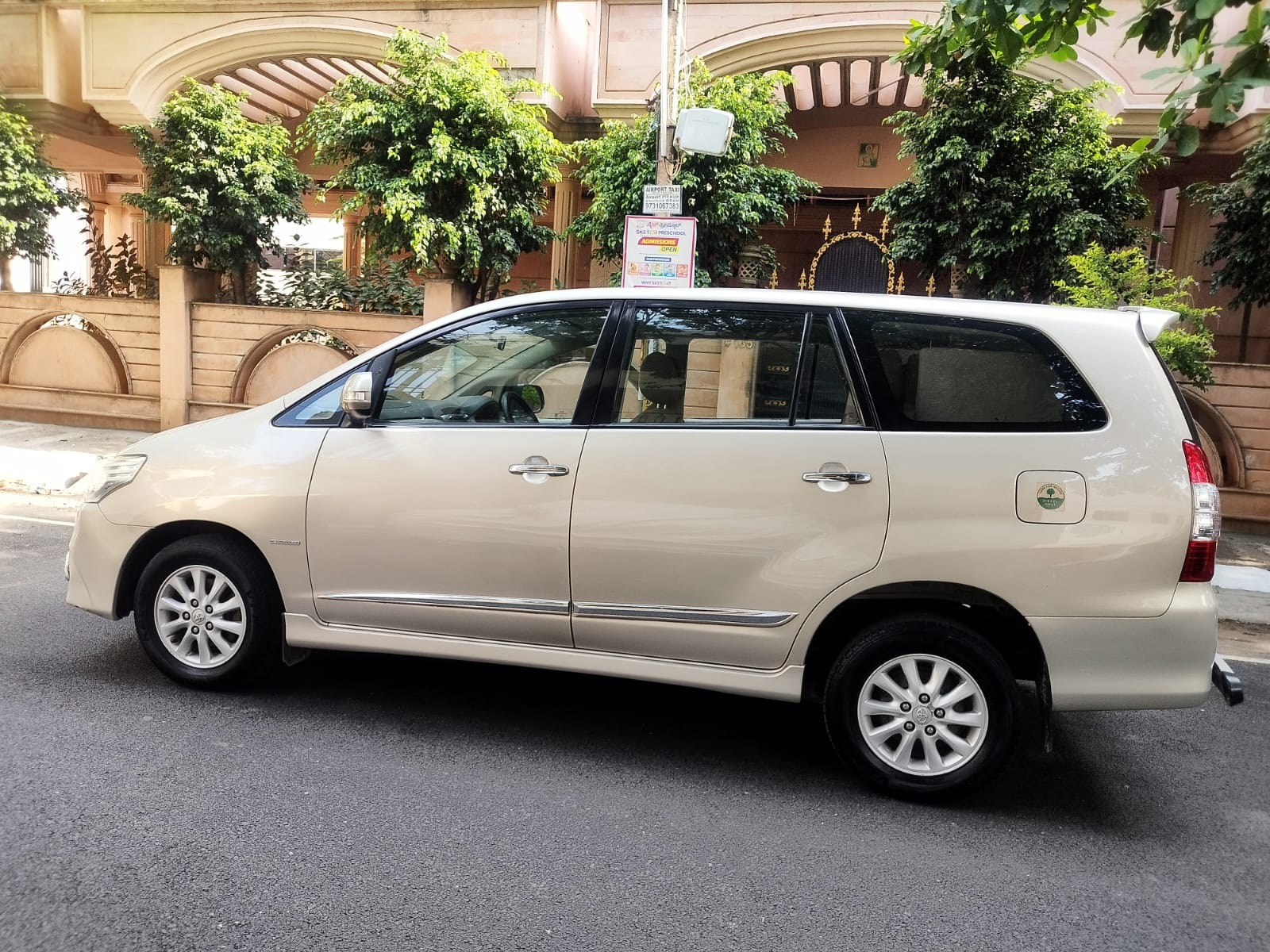 Used 2014 Toyota Innova Used 2014 Toyota Innova