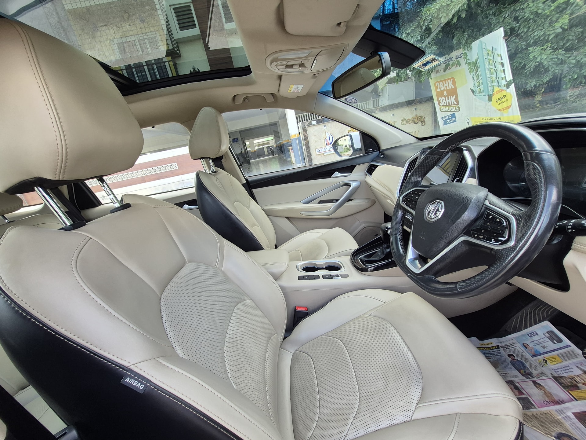 Used 2023 MG Hector Used 2023 MG Hector