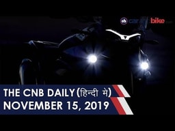 जावा पेराक, यामाहा रिकॉल, ट्रायम्फ टाइगर 900 जावा पेराक, यामाहा रिकॉल, ट्रायम्फ टाइगर 900