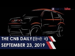 KTM 790 ड्यूक | मारुति सुज़ुकी एस-प्रेसो | टाटा मोटर्स KTM 790 ड्यूक | मारुति सुज़ुकी एस-प्रेसो | टाटा मोटर्स