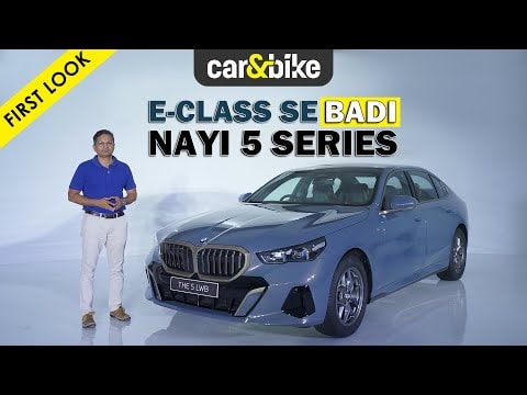 🥊 E-Class ko milegi takkar! Nayi BMW 5 Series Long Wheelbase (LWB) aayi Bharat | First Look In Hindi 🥊 E-Class ko milegi takkar! Nayi BMW 5 Series Long Wheelbase (LWB) aayi Bharat | First Look In Hindi