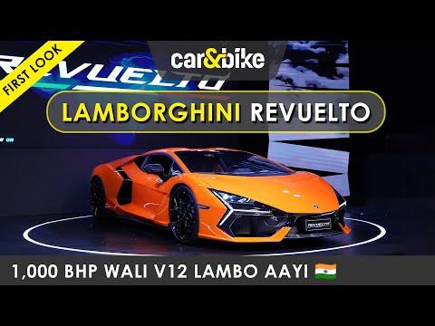 Lamborghini Revuelto India mein hui launch -- Rs 8.89 crore ki plug-in hybrid V12! | First Look