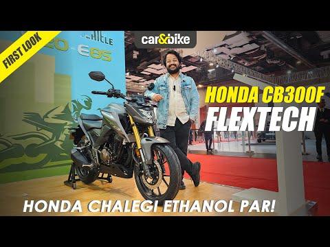 Ethanol pe chalne wali Honda CB300F aa rahi hai! | First Look
