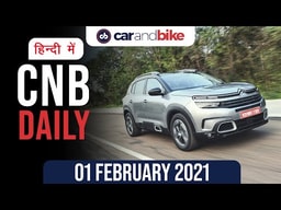 स्क्रैपेज पॉलिसी, टाटा टिआगो लिमिटेड एडिशन, सिट्रॉएन C5 एयरक्रॉस स्क्रैपेज पॉलिसी, टाटा टिआगो लिमिटेड एडिशन, सिट्रॉएन C5 एयरक्रॉस