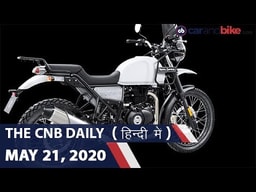 BMW F 900 R, XR | रॉयल एनफील्ड रिकॉल | वॉल्वो स्पीड लिमिट BMW F 900 R, XR | रॉयल एनफील्ड रिकॉल | वॉल्वो स्पीड लिमिट