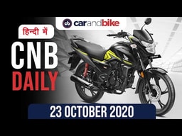 फोक्सवैगन 5 लाख निर्यात | होंडा SP125 निर्यात | अशोक लीलेंड बॉस ट्रक फोक्सवैगन 5 लाख निर्यात | होंडा SP125 निर्यात | अशोक लीलेंड बॉस ट्रक