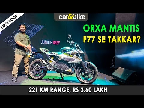 All-Electric Orxa Mantis FINALLY aa rahi hai 2024 mein 200 km ki range ke saath! | First look All-Electric Orxa Mantis FINALLY aa rahi hai 2024 mein 200 km ki range ke saath! | First look