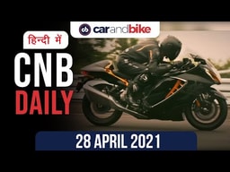 पैन अमेरिका 1250 कीमतें, मर्सिडीज़ EQS, नई हायाबूसा का पहला लॉट बिका पैन अमेरिका 1250 कीमतें, मर्सिडीज़ EQS, नई हायाबूसा का पहला लॉट बिका