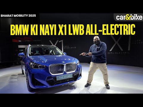BMW Ne Launch Ki Nayi X1 LWB X1 | Rs. 49 Lakh | 531 km Ki Range | Bharat Mobility Global Expo 2025 BMW Ne Launch Ki Nayi X1 LWB X1 | Rs. 49 Lakh | 531 km Ki Range | Bharat Mobility Global Expo 2025