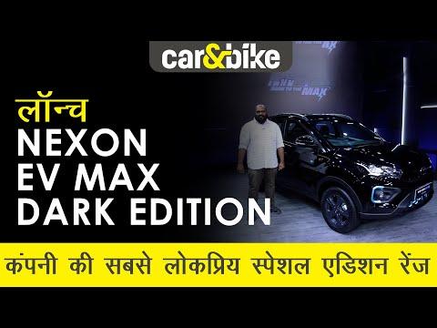 Tata Nexon EV Max Dark Ediiton | First Look in Hindi