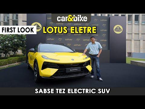 FIRST LOOK: LOTUS ELETRE | India Mein Hui Launch